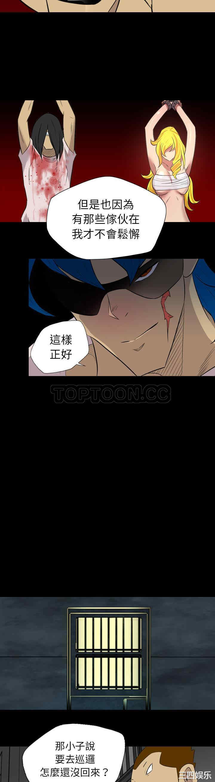 第20张