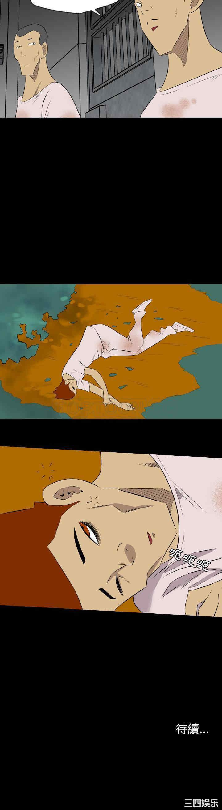 第21张