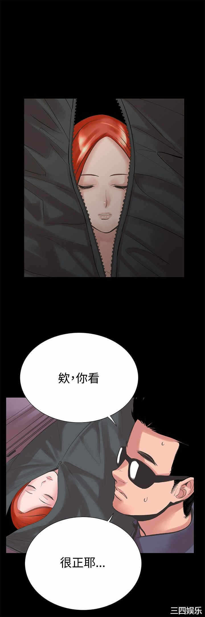 第25张
