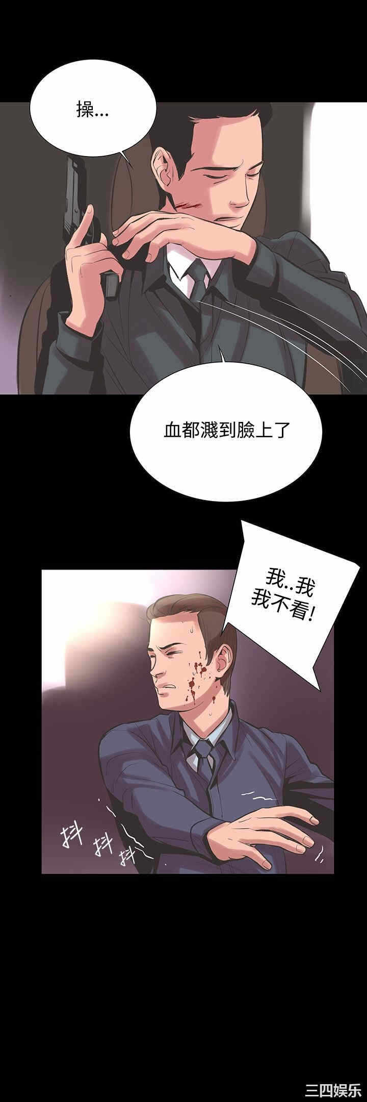 第27张