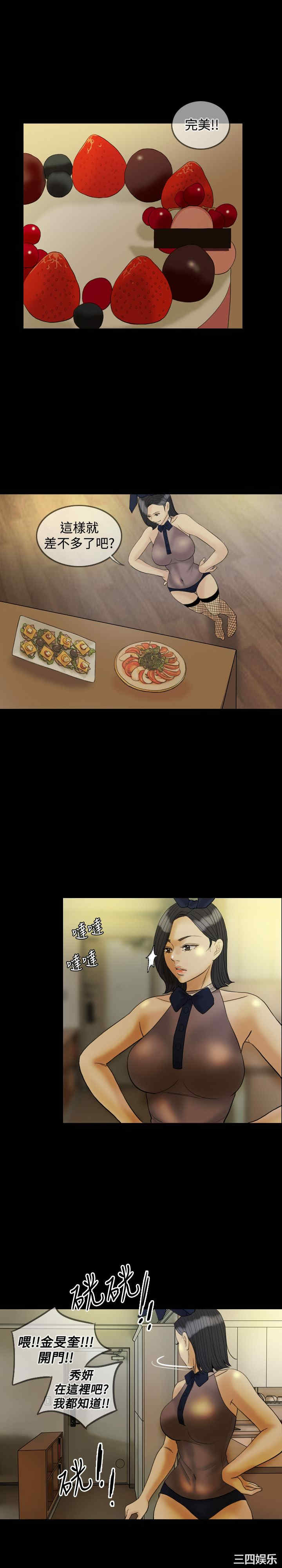 第19张