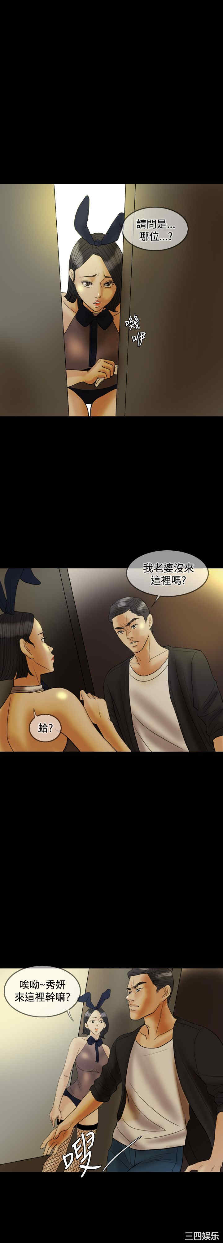 第20张