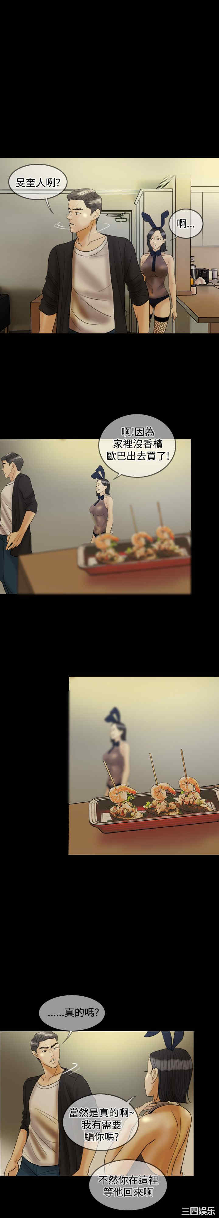 第21张