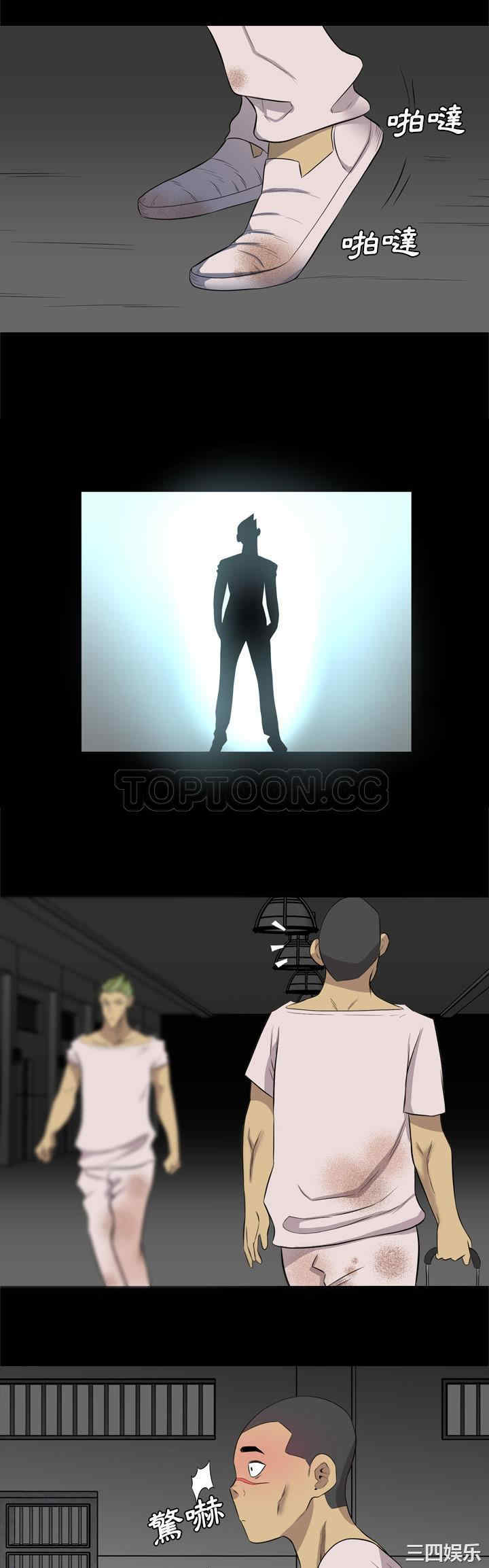 第21张