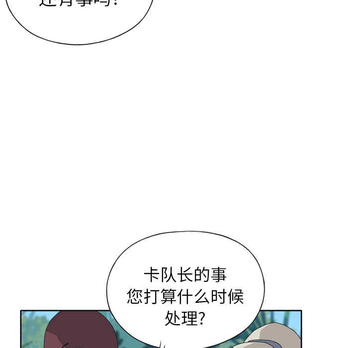 第61张