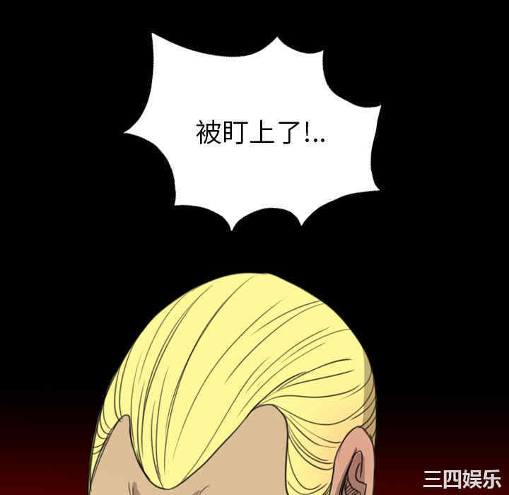 第38张