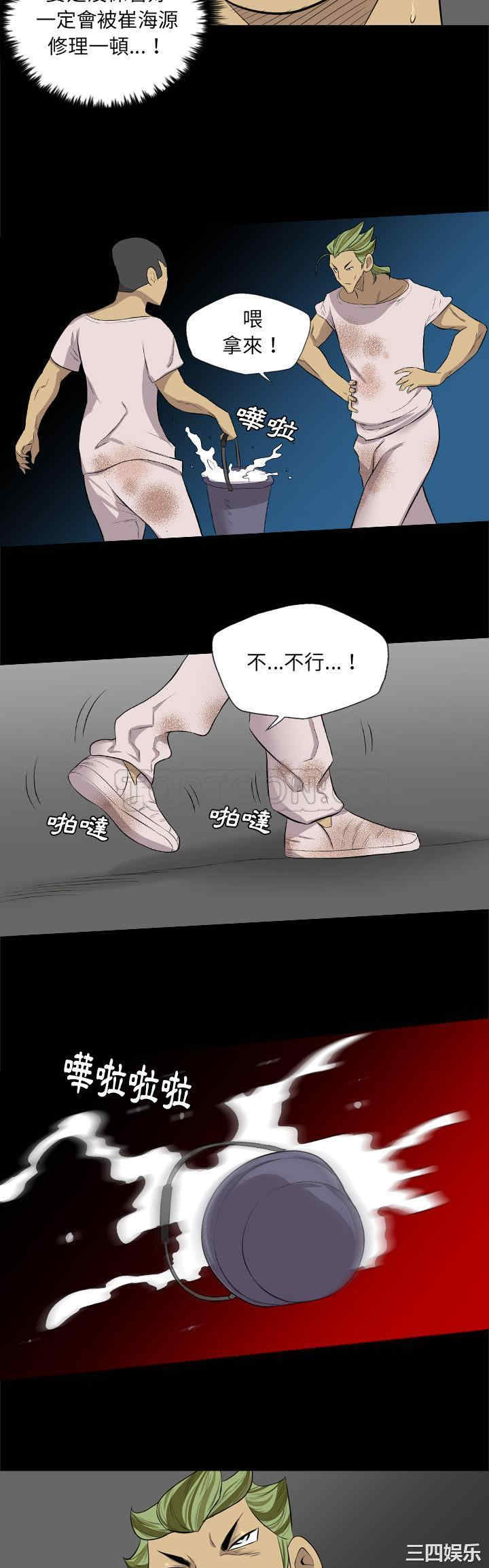 第25张