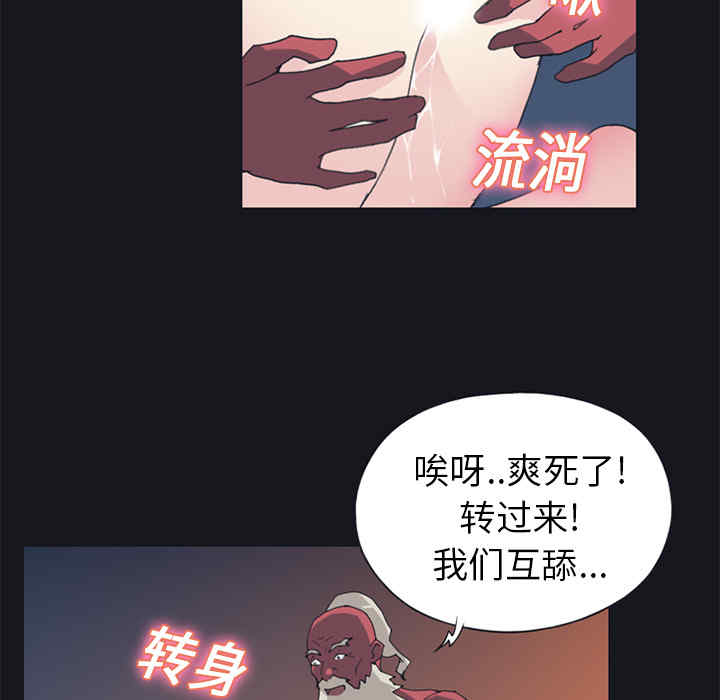 第81张