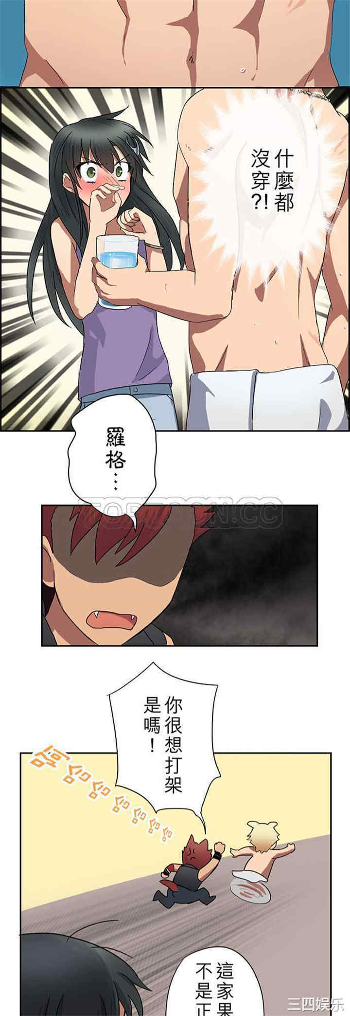 第21张