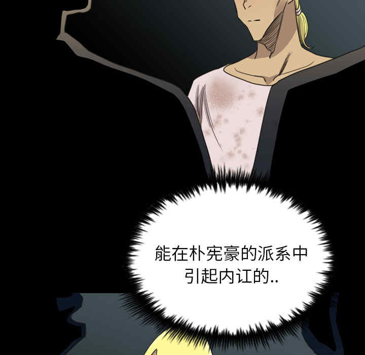 第67张