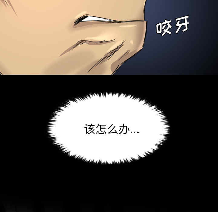 第78张