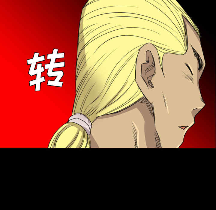 第88张