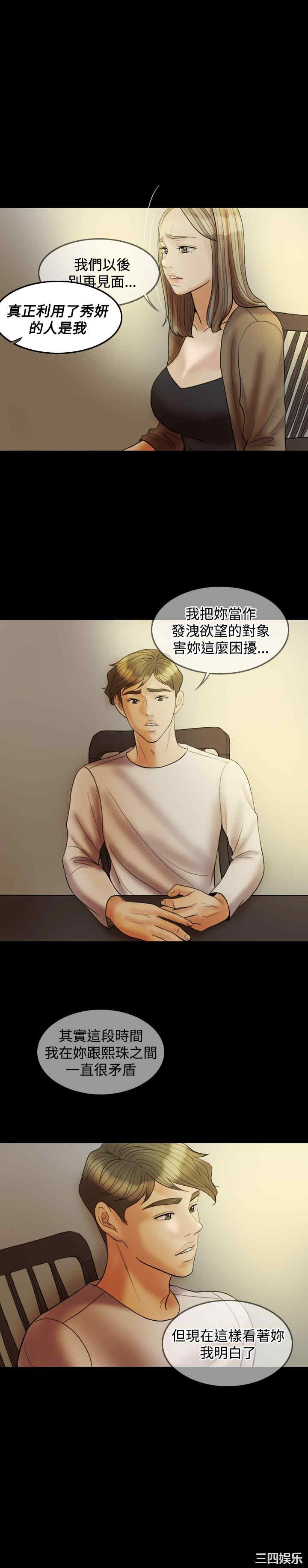 第25张