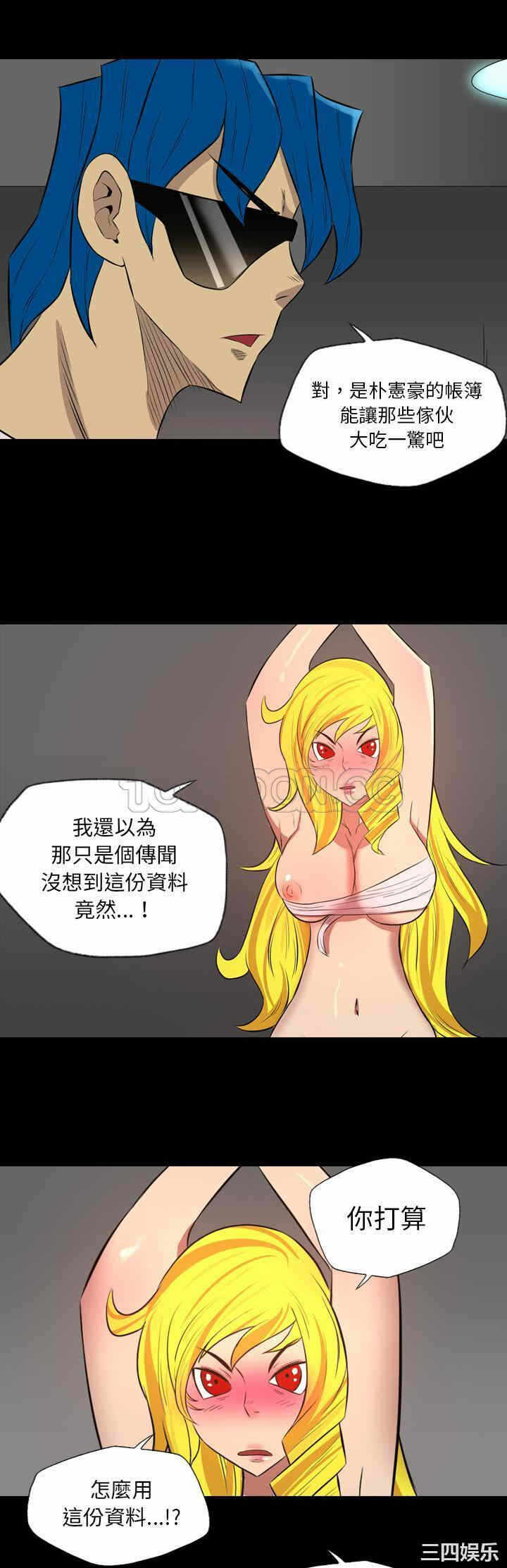 第20张
