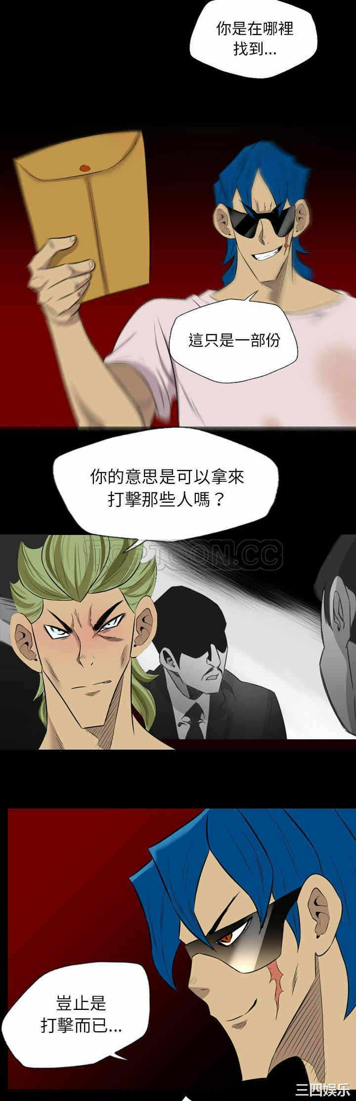 第21张