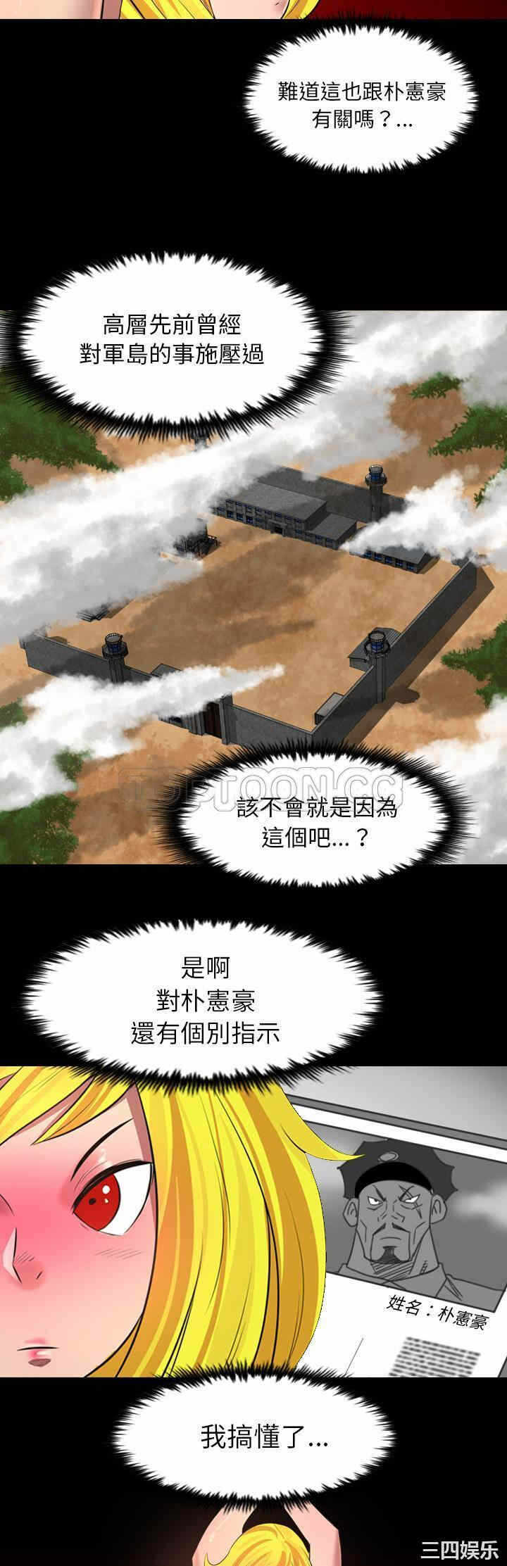 第24张