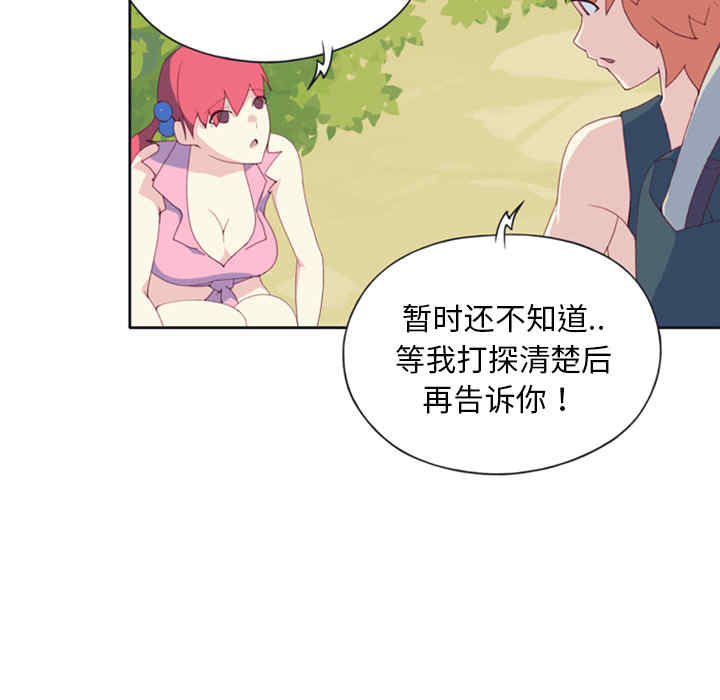 第33张
