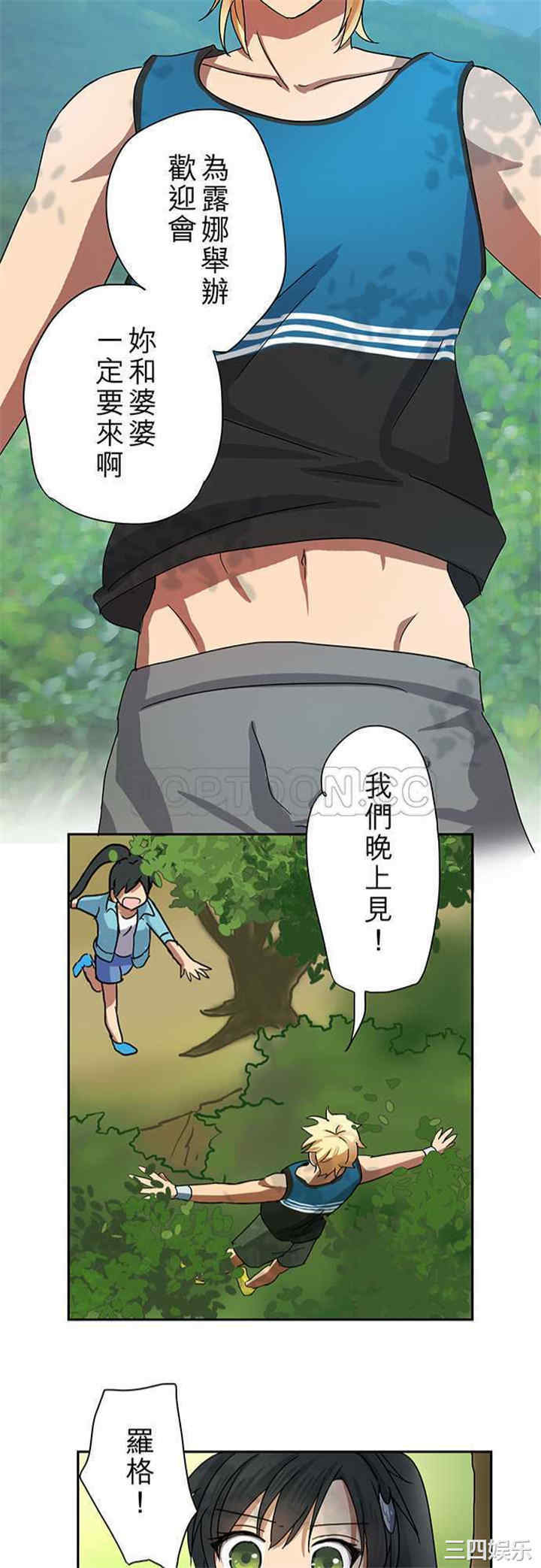 第21张