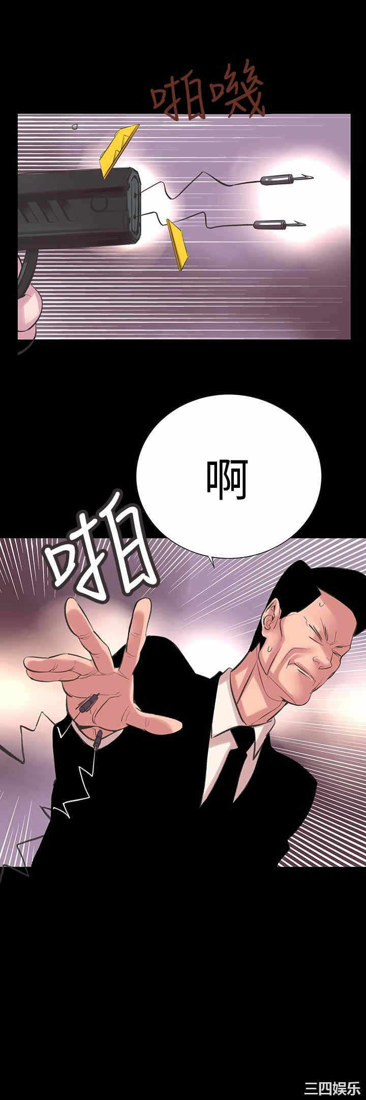 第21张