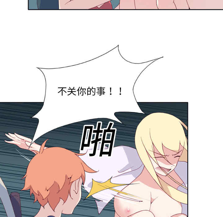 第44张