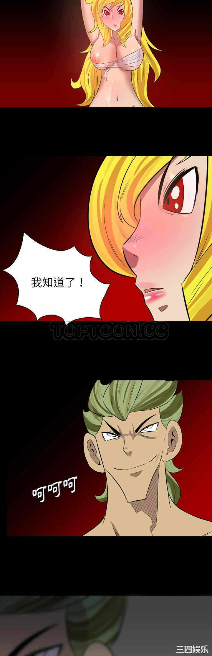 第25张