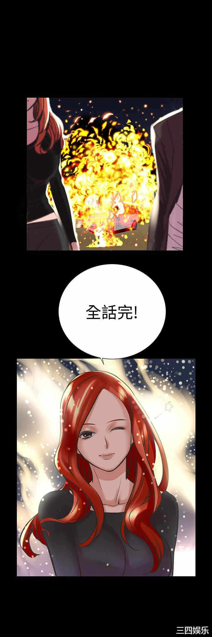 第34张