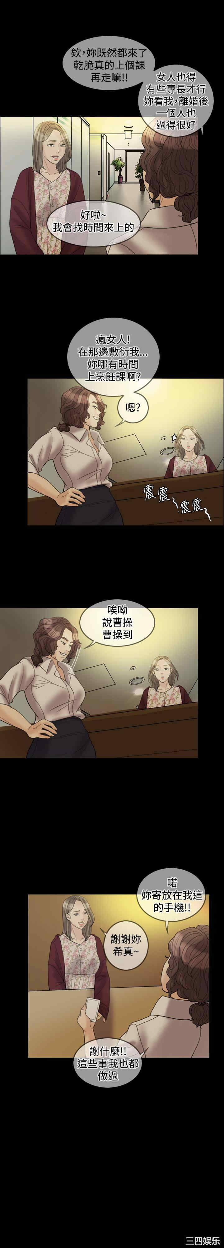 第23张