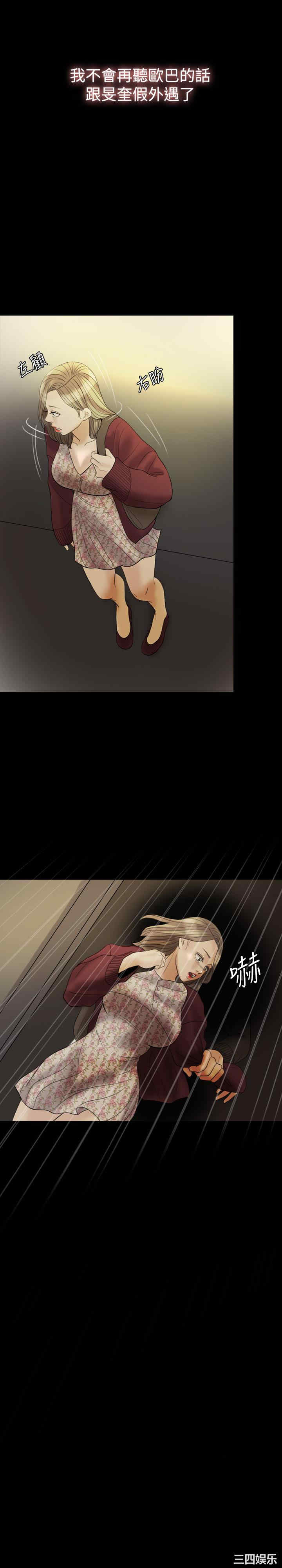 第27张
