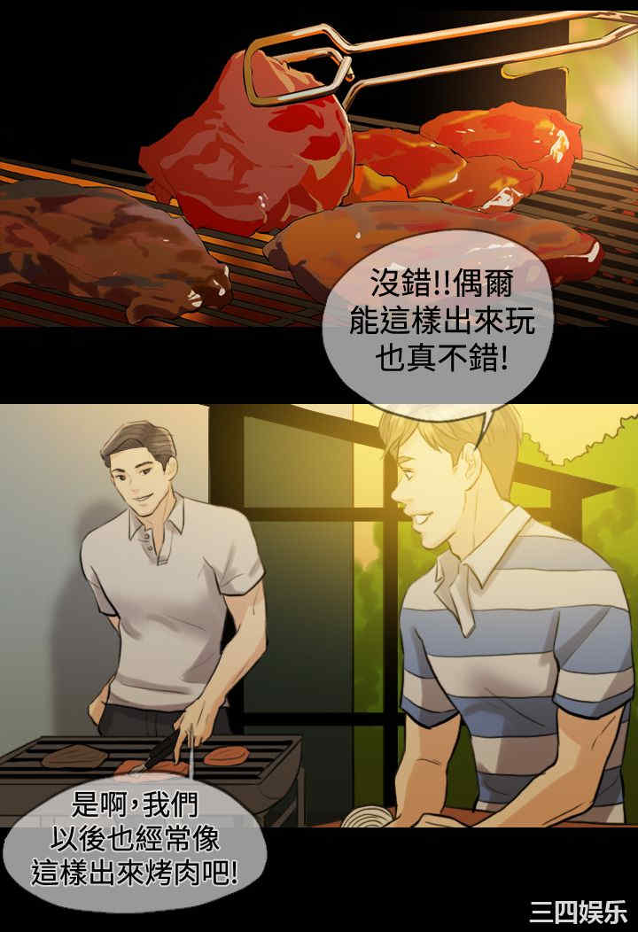 第2张