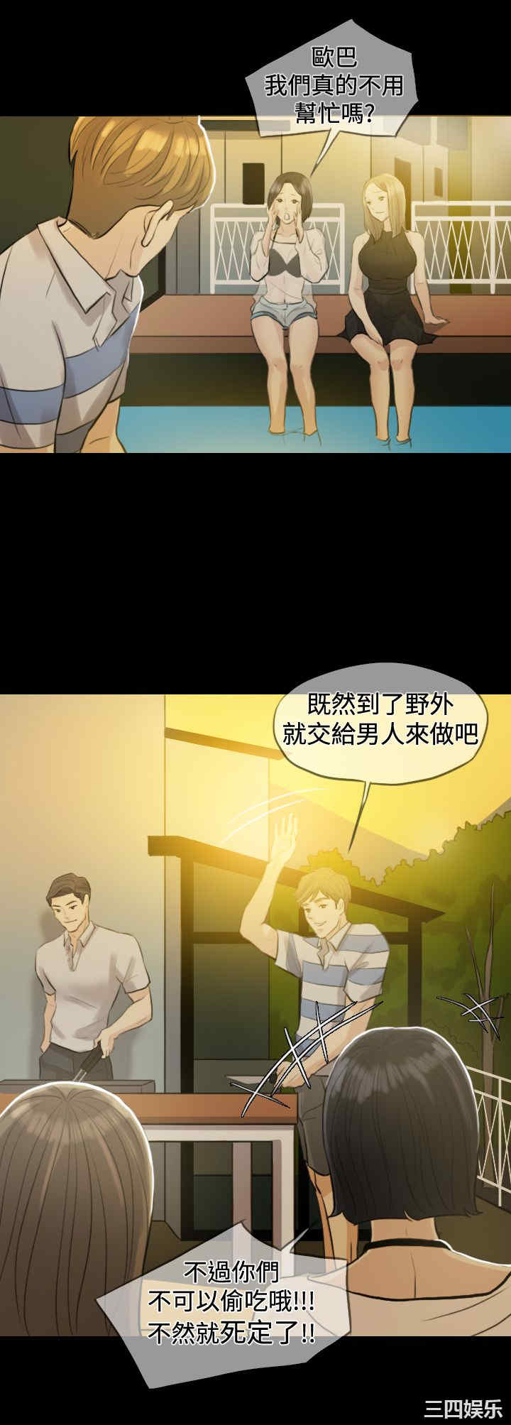 第3张
