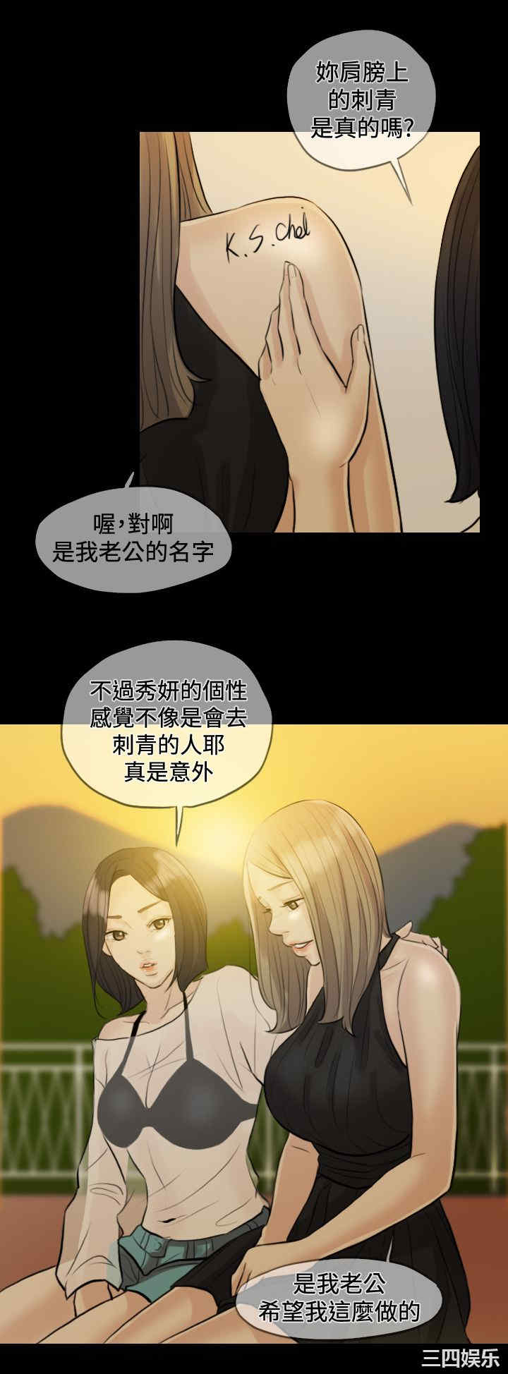 第4张