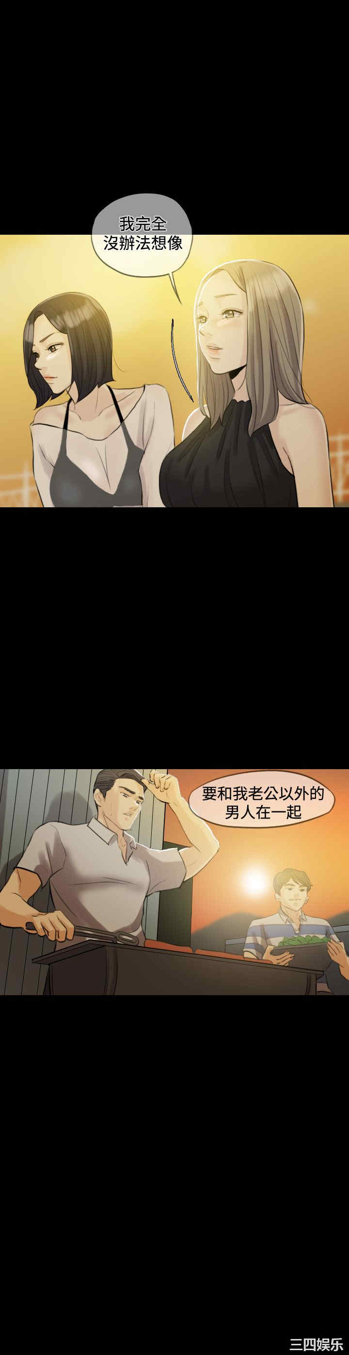 第6张
