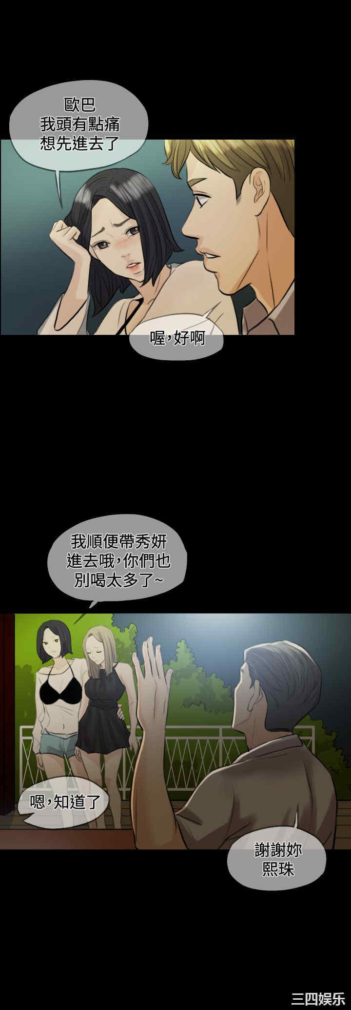 第8张