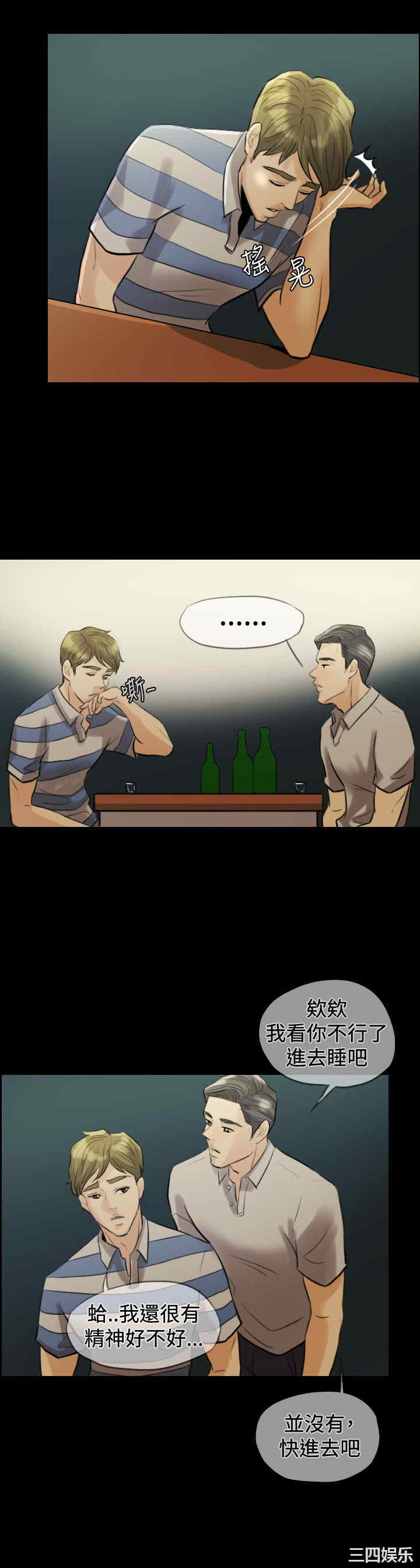 第9张