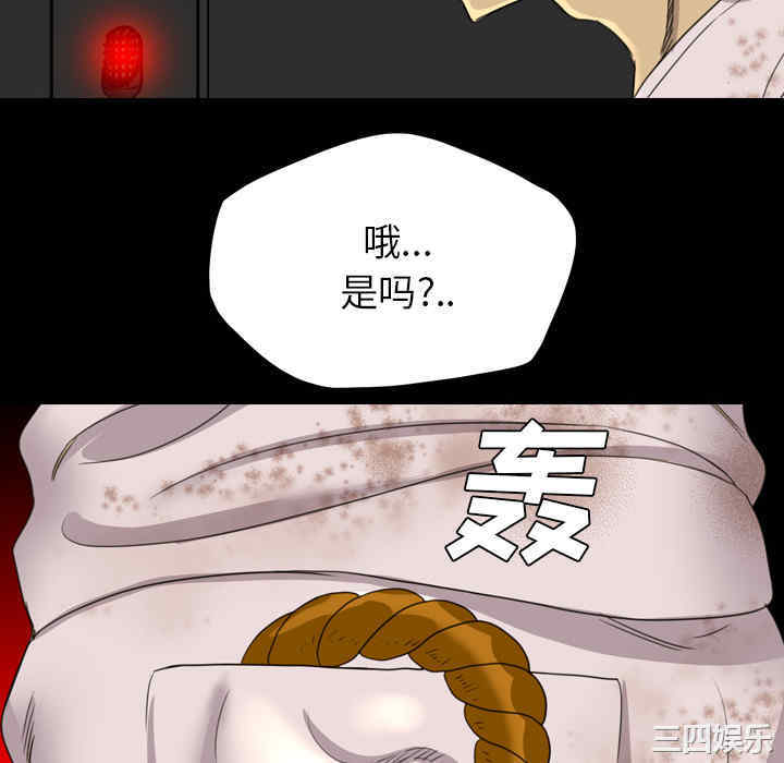 第77张