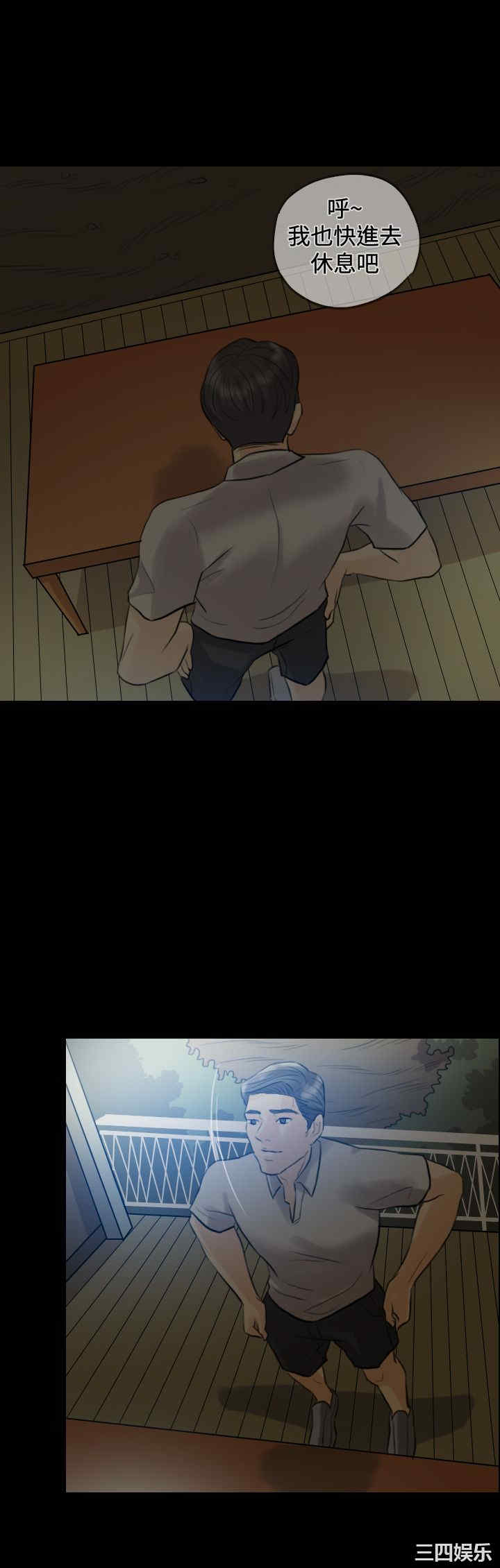 第14张