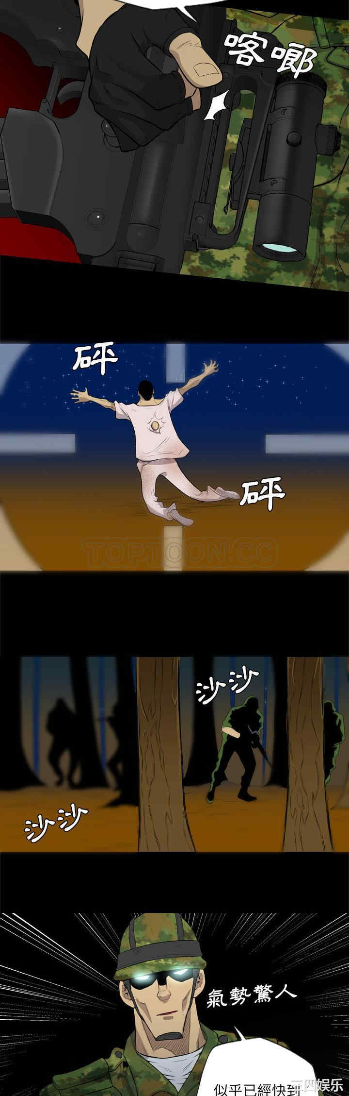 第21张