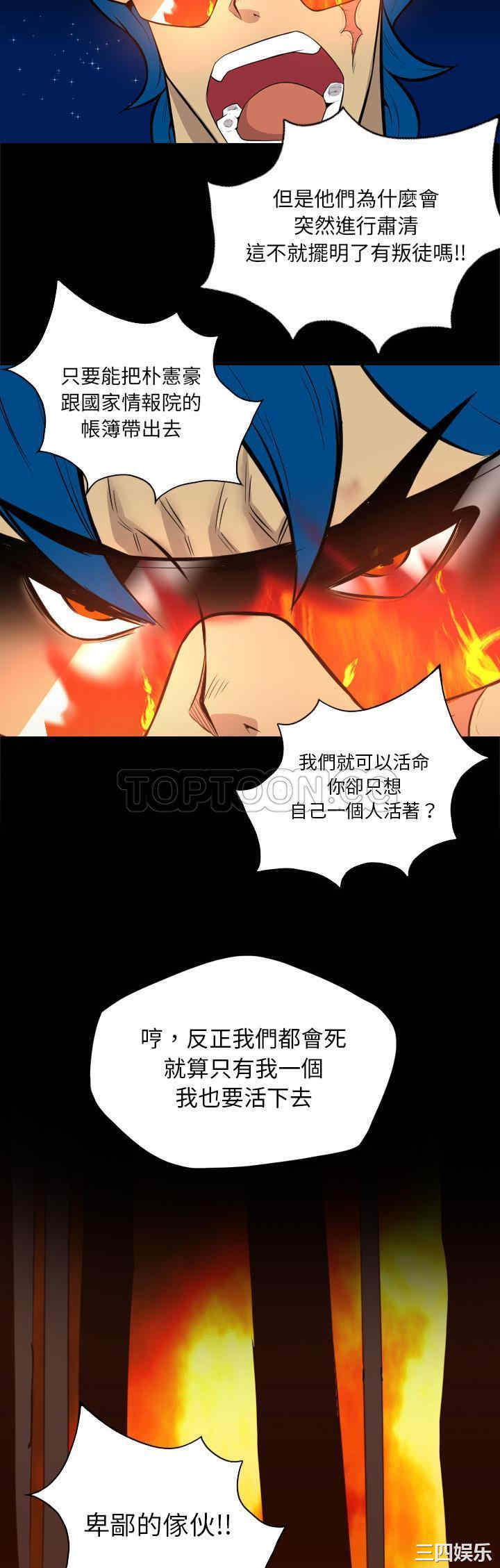 第26张