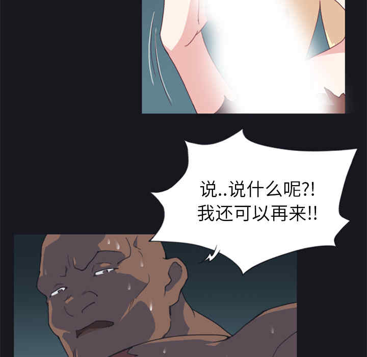 第42张