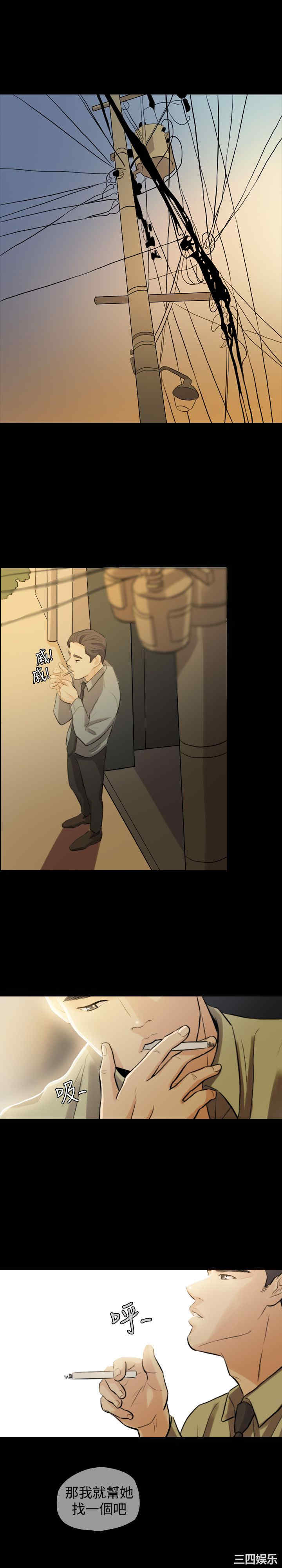 第26张