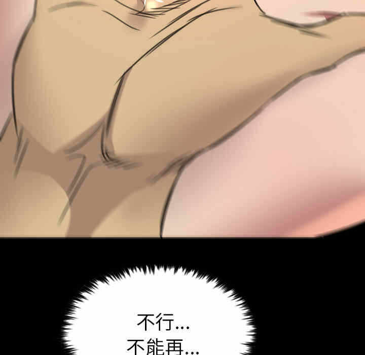 第91张