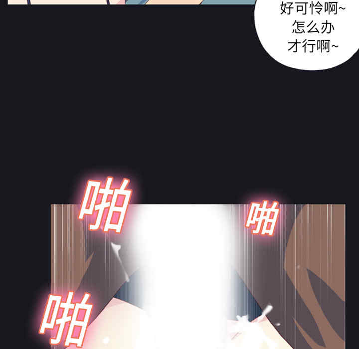 第25张
