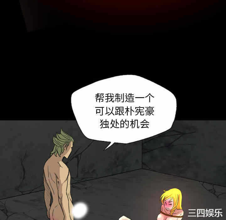 第31张