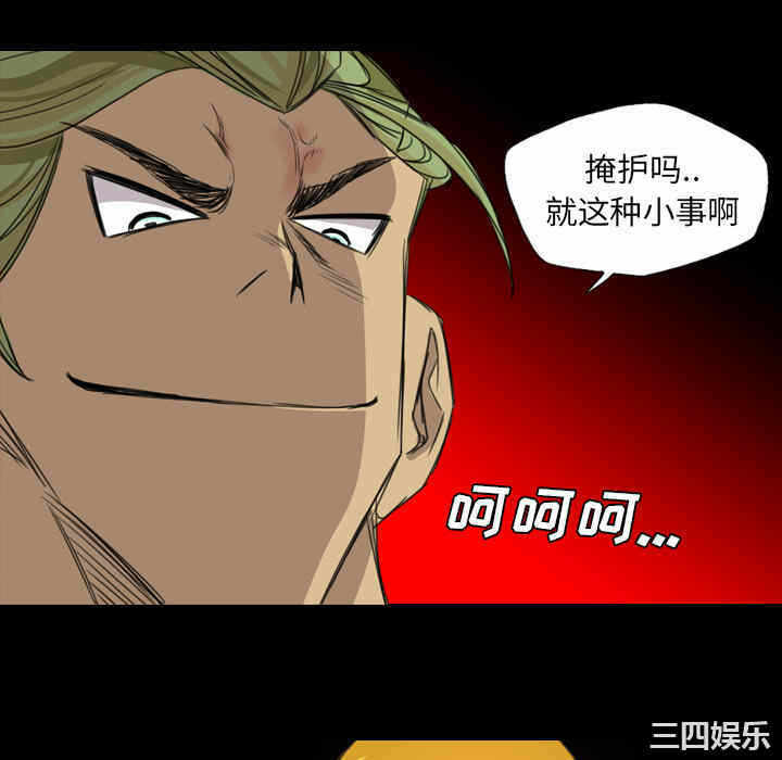 第44张