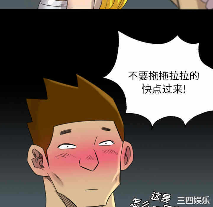 第68张