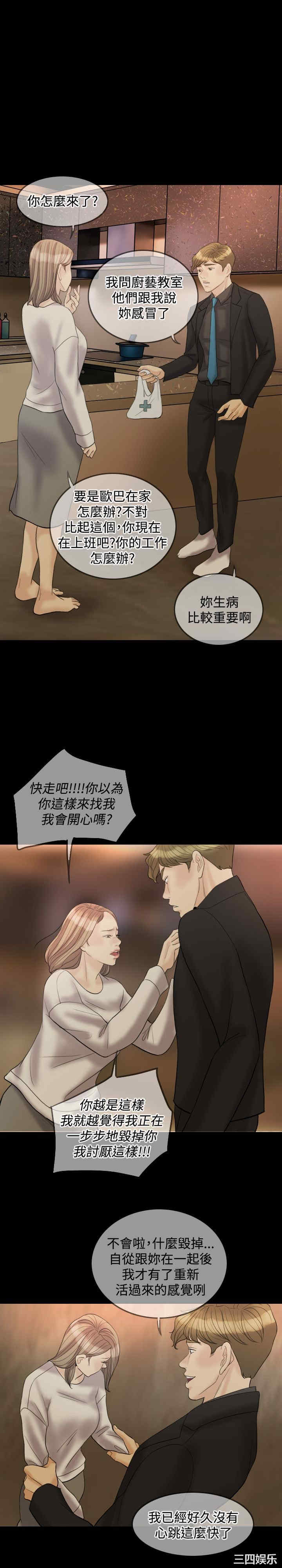 第25张