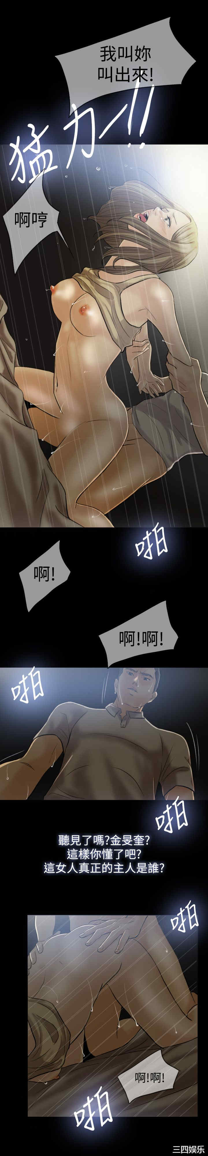 第19张