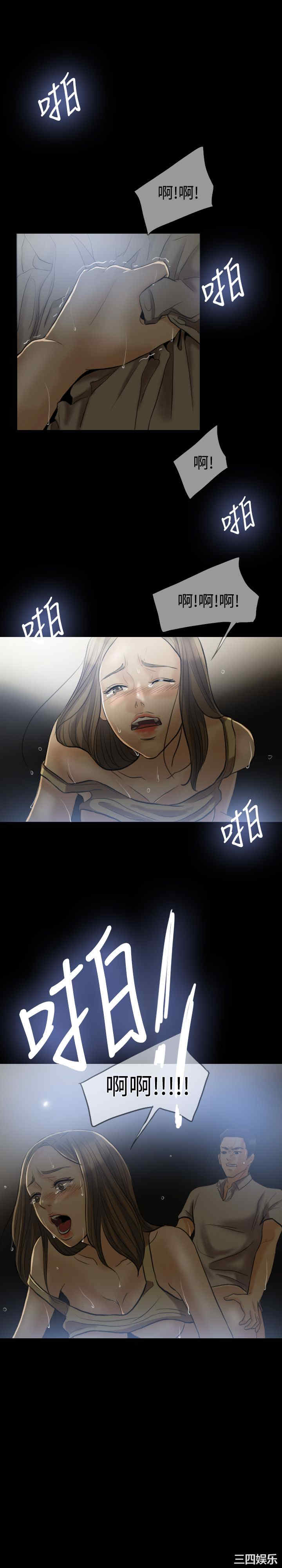 第20张