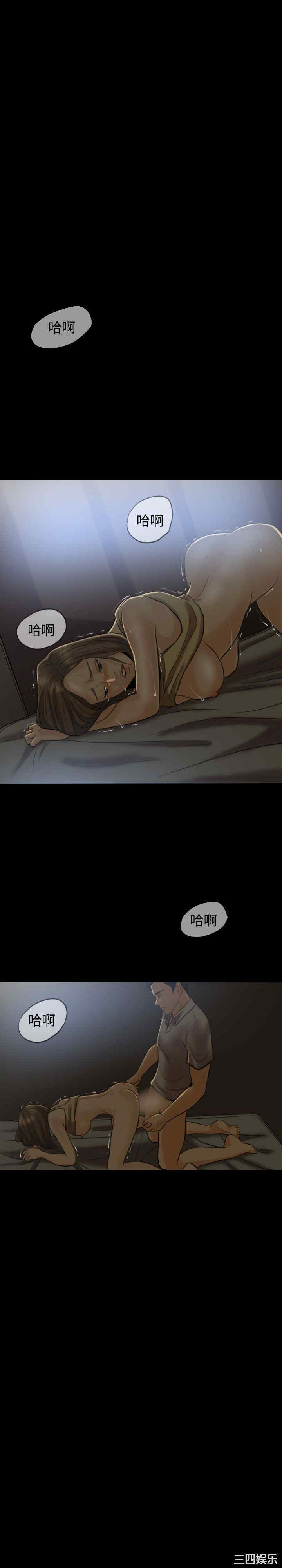 第21张