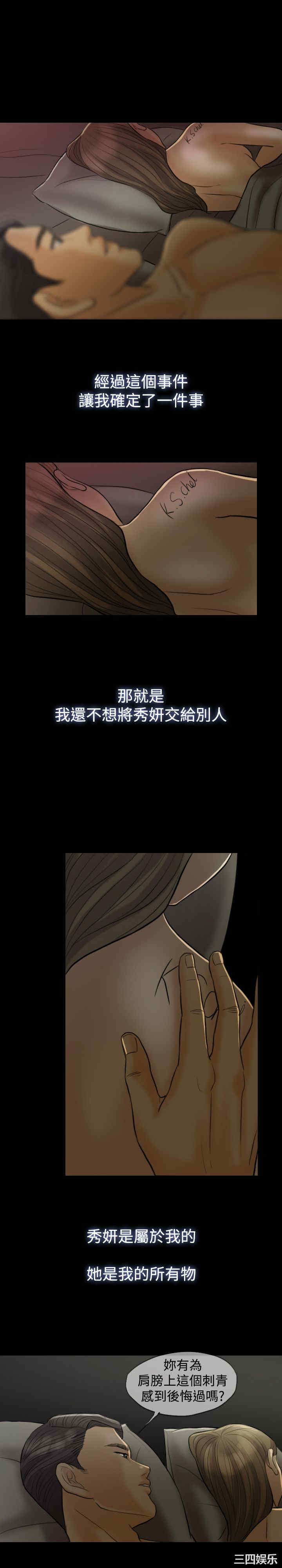 第25张